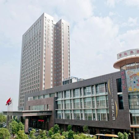 Landison Plaza Hotel Wuxi وكسي المظهر الخارجي الصورة